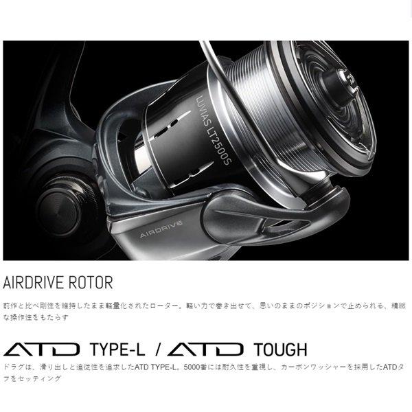 DAIWA（ダイワ） 24ルビアス LUVIAS LT5000D-CXH ショアジギ ジギング