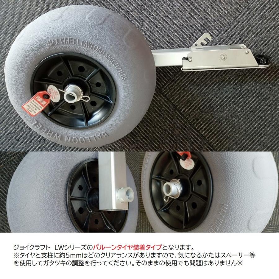 JOYCRAFT（ジョイクラフト） ジョイクラフトボート購入者専用 