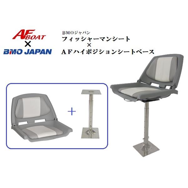 AFボート×BMOジャパン フィッシャーマンシート(グレー AFボート×BMOジャパン フィッシャーマンシート(グレー
