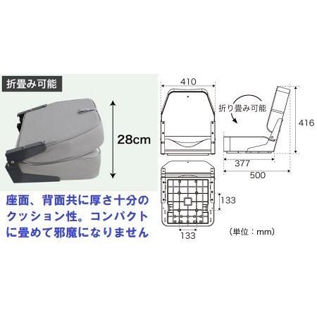 BMOジャパン フォールディングシート グレー/ホワイトの画像