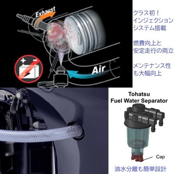TOHATSU 取り寄せ品 新型 トーハツ MFS9.8CL トランサムL 9.8 TOHATSU 取り寄せ品 新型 トーハツ MFS9.8CL トランサムL 9.8