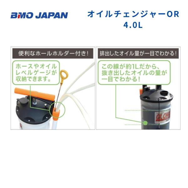 BMO JAPAN（ビーエムオージャパン） 取り寄せ品 BMOジャパン オイル