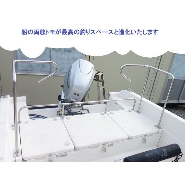 AFボート AFボート×リガーマリン バックサイドP型レール500×450 AFボート AFボート×リガーマリン バックサイドP型レール500×450