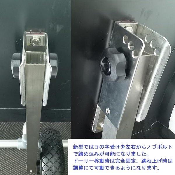 AFボート AFボート AFロック ドーリー プロL 40cmタイヤ使用 AFボート AFボート AFロック ドーリー プロL 40cmタイヤ使用