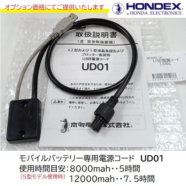 HONDEX（ホンデックス） PS-611CNII Deep仕様 GPS魚探内蔵モデル : AF