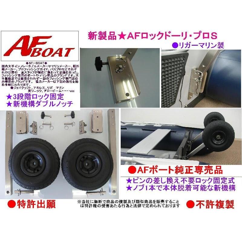AFロックドーリープロS ボートを楽に運ぶ AFボート(AFBOAT) :puro-s:AFボート・カヤック・ボート用品 - 通販 - Yahoo!ショッピング AFロックドーリープロS ボートを楽に運ぶ AFボート(AFBOAT) :puro-s:AFボート・カヤック・ボート用品 - 通販 - Yahoo!ショッピング