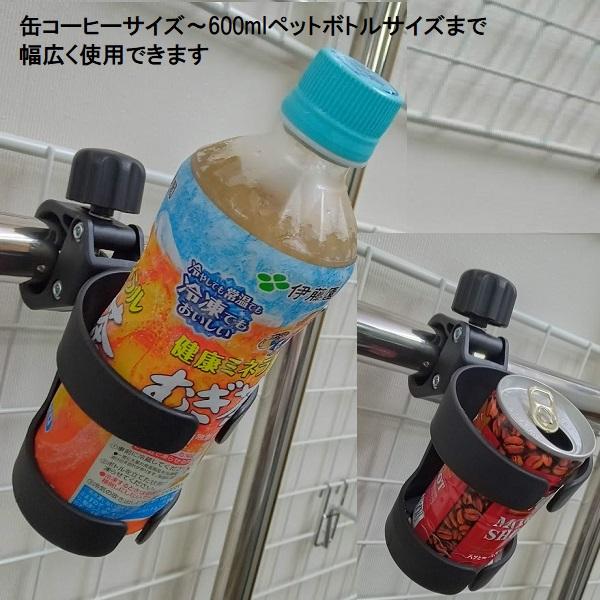 AFボート 再入荷 新製品 レール用ドリンクホルダー Φ25-32用 10個組