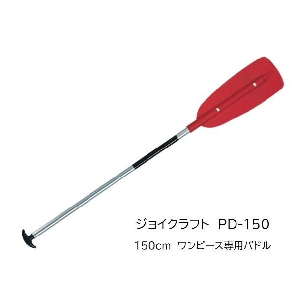 JOYCRAFT（ジョイクラフト） 取り寄せ品 ラフトボート RB-280 : AFボート・カヤック・ボート用品 - 通販 - Yahoo ...