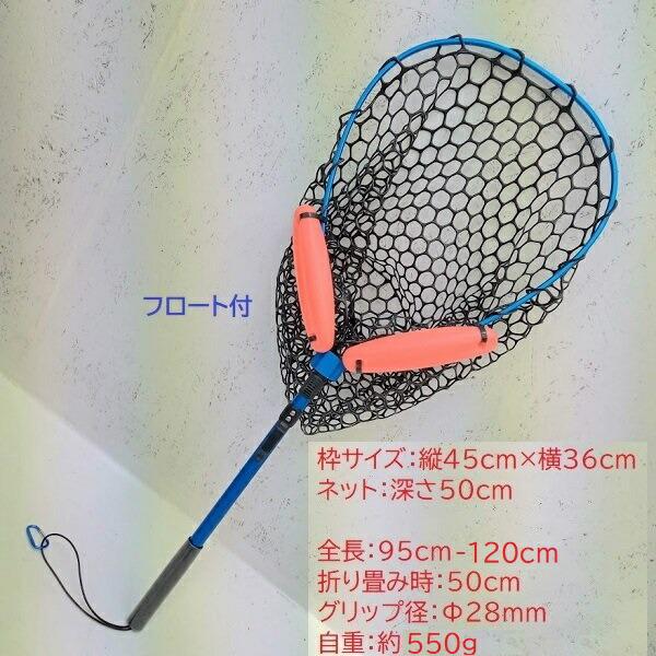 送料無料★木製 ランディングネット 3点セット ラバーコーティング スタンAiO 在庫限り】木製 ランディングネット 3点セット ラバー