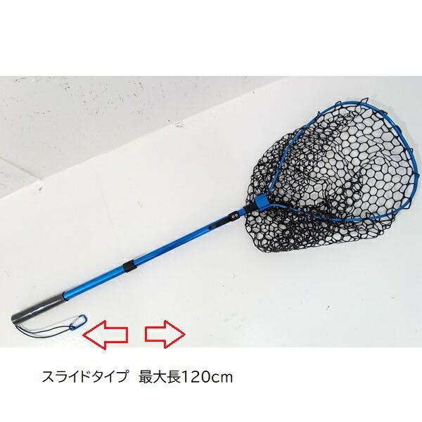 AFボート　ラバーランディングネット　ズーム式　フロート付 | AFボート | 06