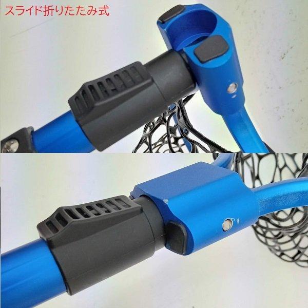 AFボート　ラバーランディングネット　ズーム式　フロート付 | AFボート | 08