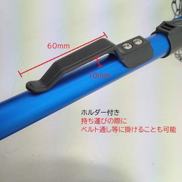 AFボート　ラバーランディングネット　ズーム式　フロート付 | AFボート | 09