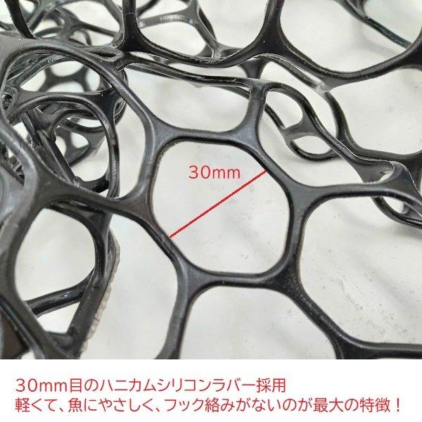 AFボート　ラバーランディングネット　ズーム式　フロート付 | AFボート | 10