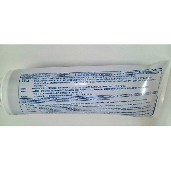 スズキ（SUZUKI） 4ストローク船外機純正 ギアオイル 400ml エンジン