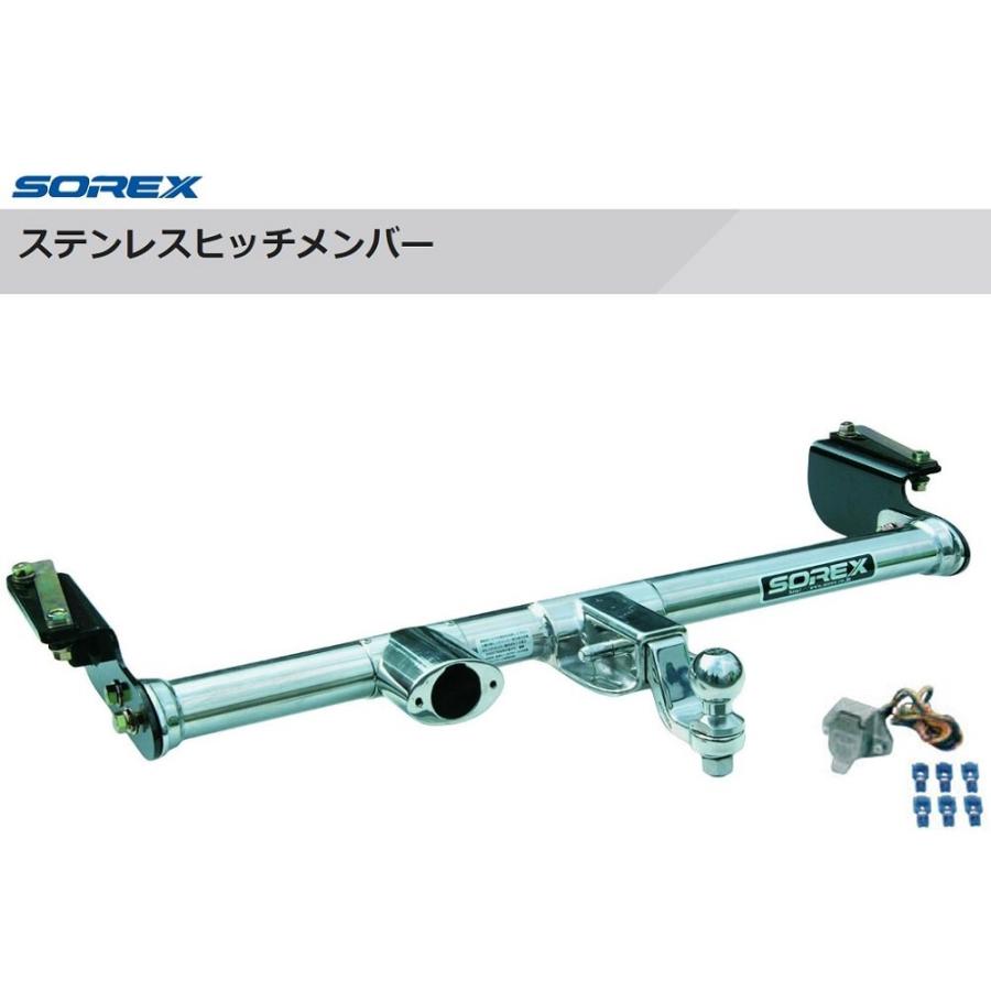 受注生産品 法人様宛のみ SOREX ステンレスヒッチメンバー トヨタ 