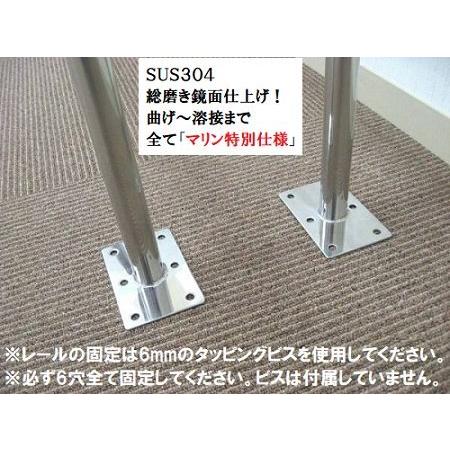 AFボート AFサイドキャストレール 1400×800 1本 AFボート（AFBOAT