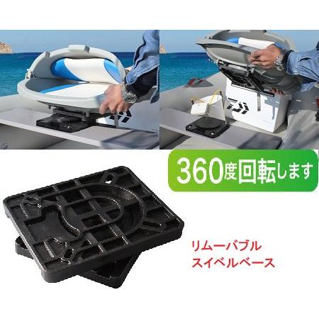 終了】 マリンシート ヤマハ ドライバーズシート（販売終了 
