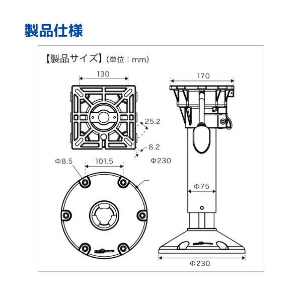 AFボート スマートフィットマリンシート BMOジャパン ダンパーペデスタルセット 30C0064（340-450ｍｍ）の画像