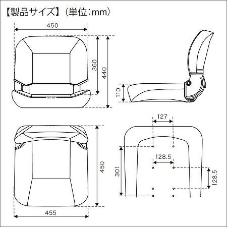 AFボート スマートフィットマリンシート BMOジャパン ダンパーペデスタルセット 30C0064（340-450ｍｍ）の画像