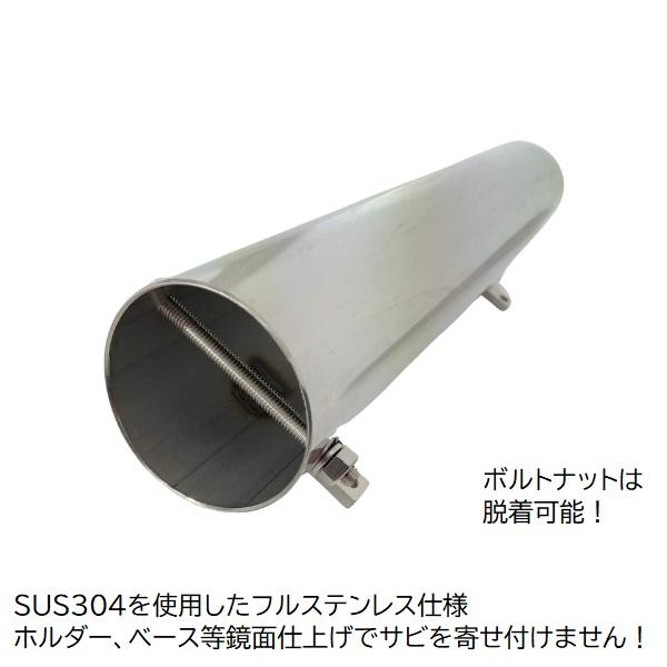 AFボート AFフルステンレスホルダー タモホルダー ギャフ AFボート AFフルステンレスホルダー タモホルダー ギャフ