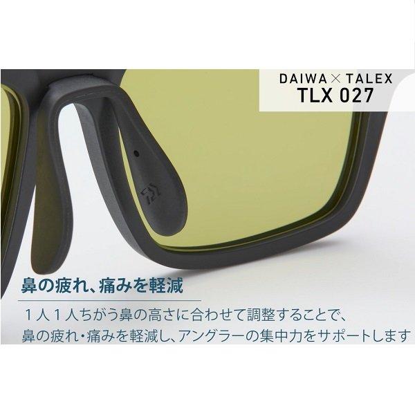 シマノ DAIWA ダイワ 偏光グラス TLX027 トゥルービュースポーツ シマノ DAIWA ダイワ 偏光グラス TLX027 トゥルービュースポーツ