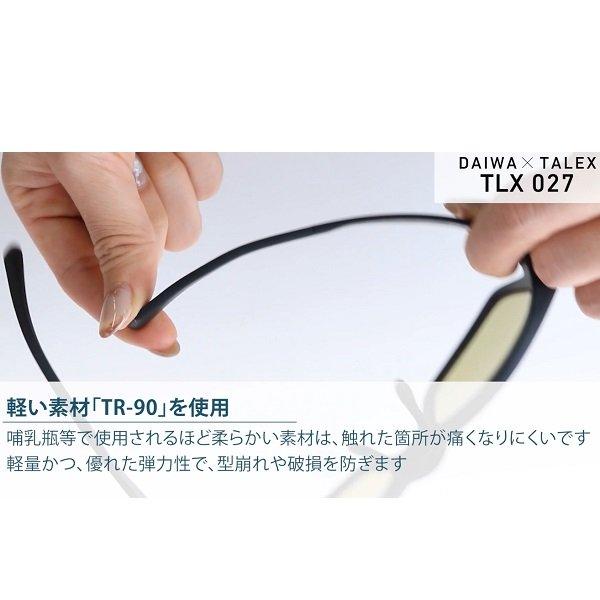 シマノ DAIWA ダイワ 偏光グラス TLX027 トゥルービュースポーツ シマノ DAIWA ダイワ 偏光グラス TLX027 トゥルービュースポーツ