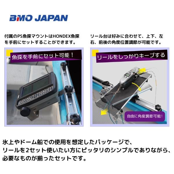 BMO JAPAN お取り寄せ品 BMOジャパン ワカサギスペシャル BMO JAPAN お取り寄せ品 BMOジャパン ワカサギスペシャル