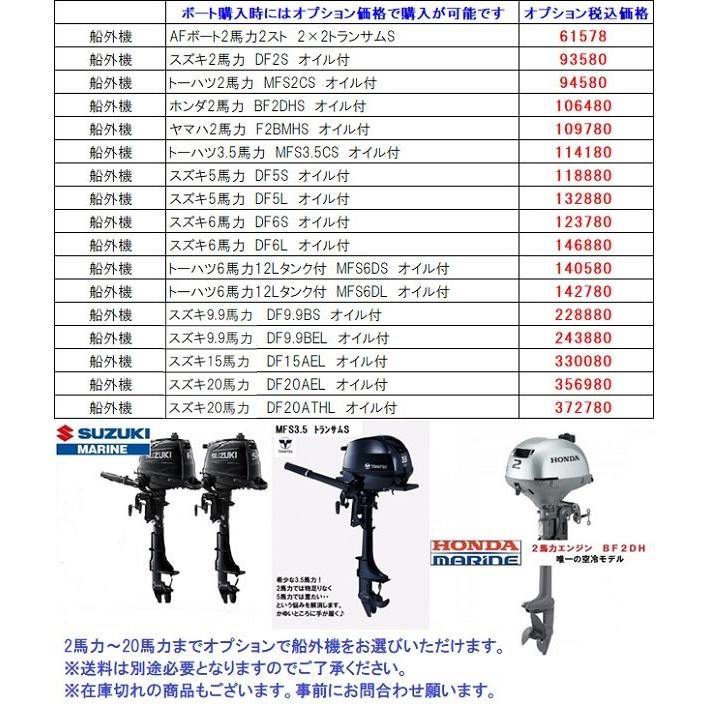 自宅直送　Whalyボート（ウォーリーボート）　Whalyboat310　浮沈構造　ポリエチレン　一体成型｜webpoint-afboat｜12