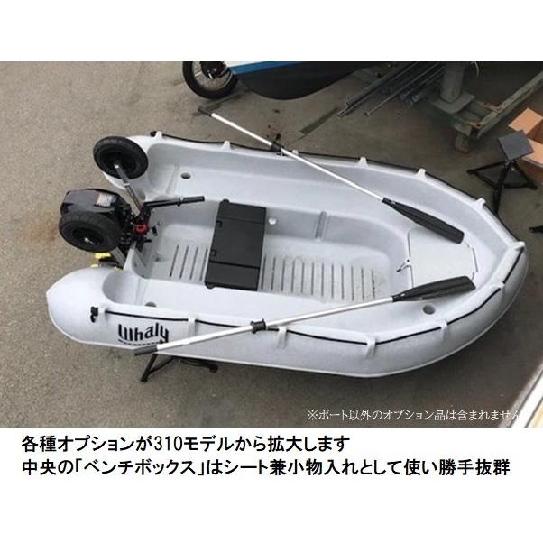 自宅直送　Whalyボート（ウォーリーボート）　Whalyboat310　浮沈構造　ポリエチレン　一体成型｜webpoint-afboat｜08