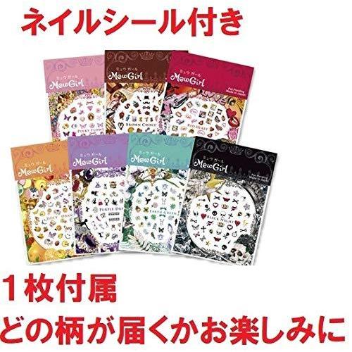 ディズニー プリンセス Disney Princess コスメセット 30点 ネイルシール付き キッズ用 化粧品 メイクアップセット キッズコスメ 子供用 女の子 |  | 03