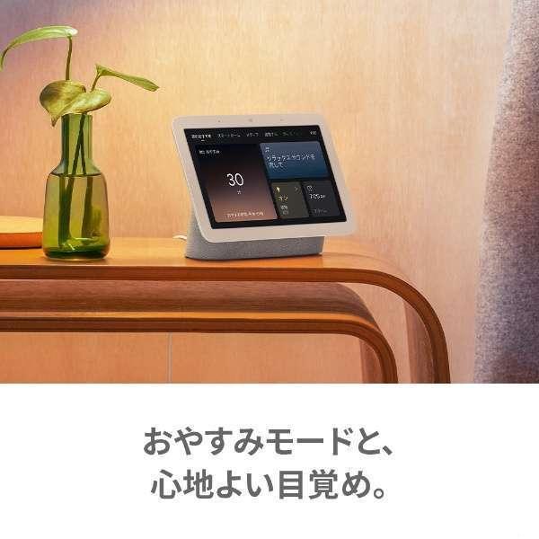 【チャコール】Google Nest Hub 第2世代 スマートホームディスプレイ Charcoal 7型 グーグル ネストハブ GA01892-JP スマートスピーカー Bluetooth対応☆｜webselect｜06