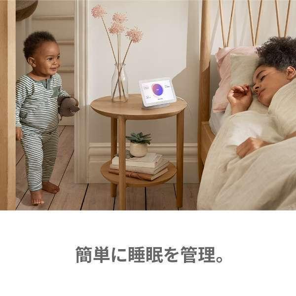 Google Nest Hub 第2世代 スマートホームディスプレイ チャコール Google Home 【チャコール】Google Nest Hub 第2世代 スマート