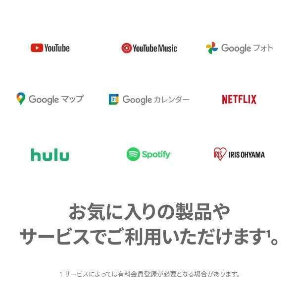 【チャコール】Google Nest Hub 第2世代 スマートホームディスプレイ Charcoal 7型 グーグル ネストハブ GA01892-JP スマートスピーカー Bluetooth対応☆ | Google Home | 09