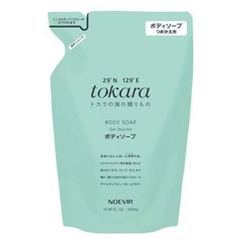 ノエビア トカラの海 トカラの海のボディーソープ レフィル 500ml★ | 