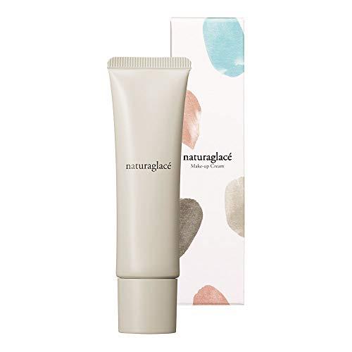 Naturaglace（ナチュラグラッセ） 【使用期限2027年以降】ナチュラ