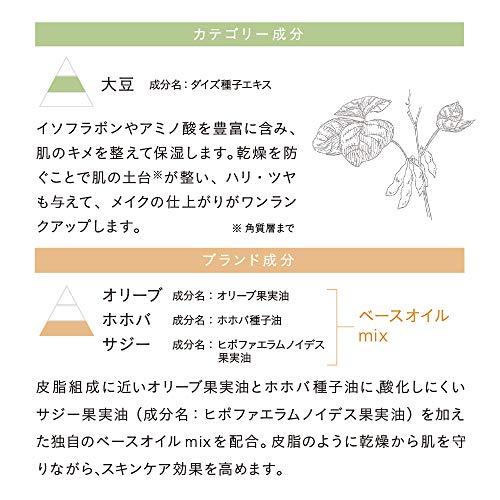 【使用期限2027年以降】ナチュラグラッセ naturaglace UVプロテクションベースN 日焼け止め下地 SPF50+ PA+++ 通常デザイン UVミルク★ | Naturaglace | 03