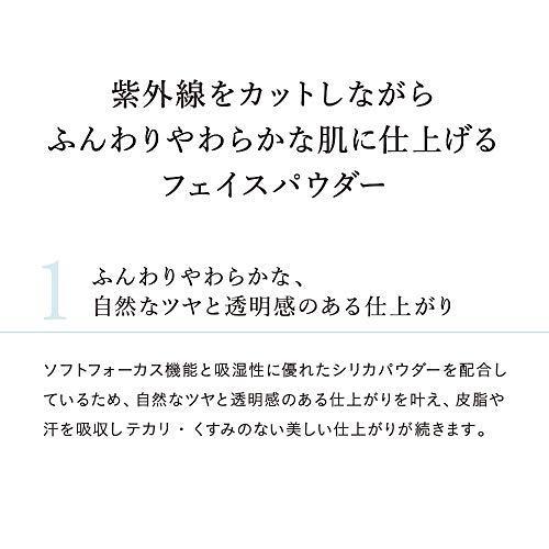 【使用期限2027年以降】ナチュラグラッセ ルースパウダー 01 自然なベージュ フェイスパウダー SPF40 PA+++★ | Naturaglace | 04