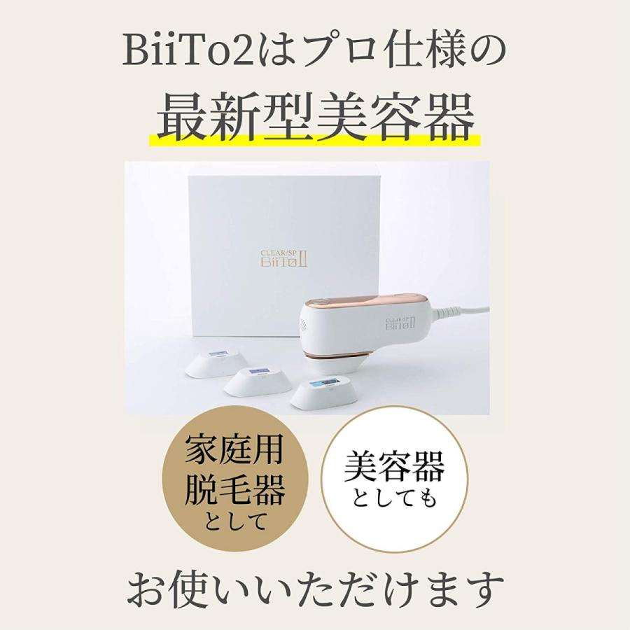 30%OFFクーポン】【国内正規品】ビートツー デラックスセット 30%OFFクーポン】【国内正規品】ビートツー デラックスセット