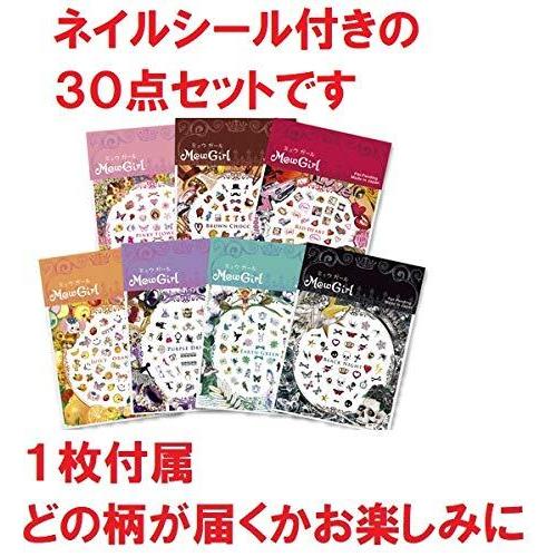 ディズニー ミニー Disney Minnie ミラー付きコスメセット ネイルシール付き 30点セット キッズ用 コスメバッグ 化粧品 メイクアップセット 子供 キッズコスメ 0302 ウェブセレクトyahoo ショップ 通販 Yahoo ショッピング