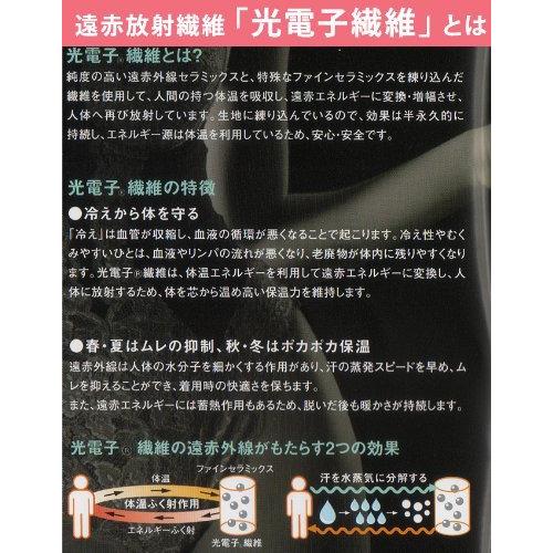 エナジック ハイソックス BiBi Grant エナジックハイソックス M