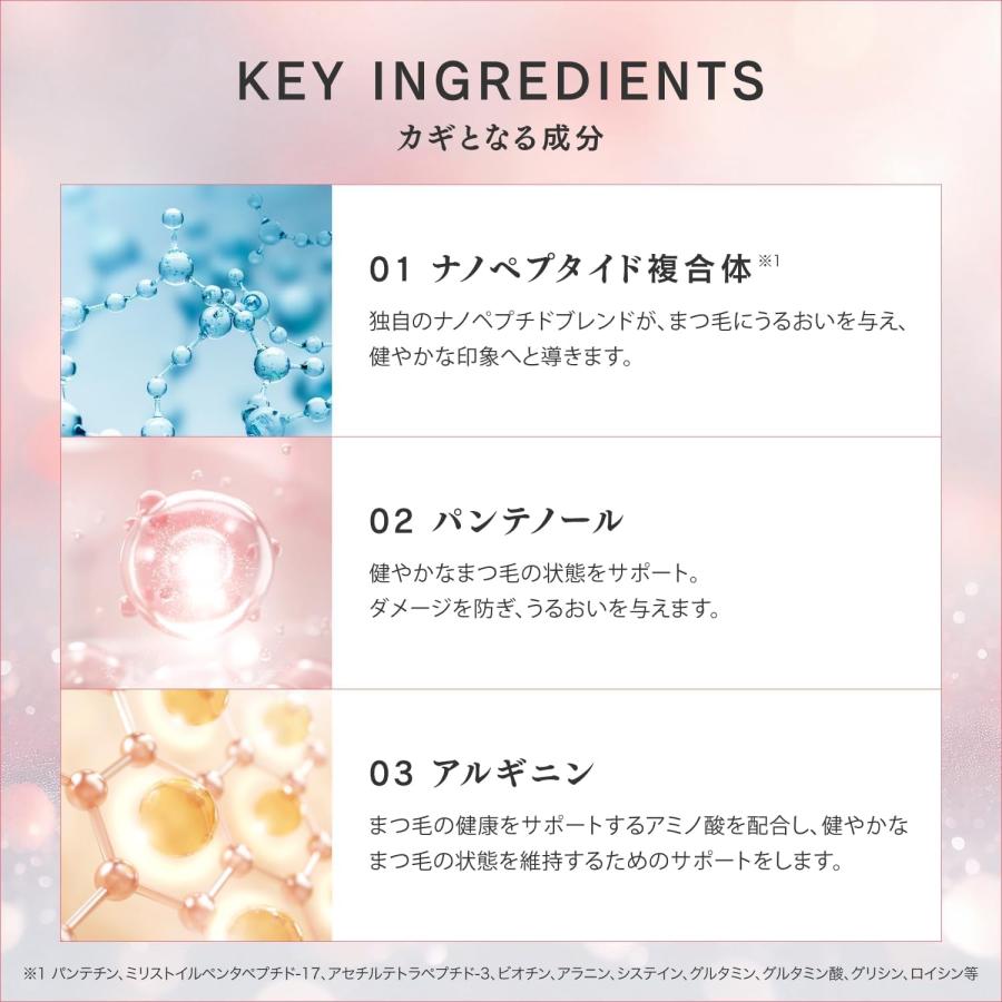 Lashaddict（ラッシュアディクト） 【正規品＊QRコード有＊シリアルNo
