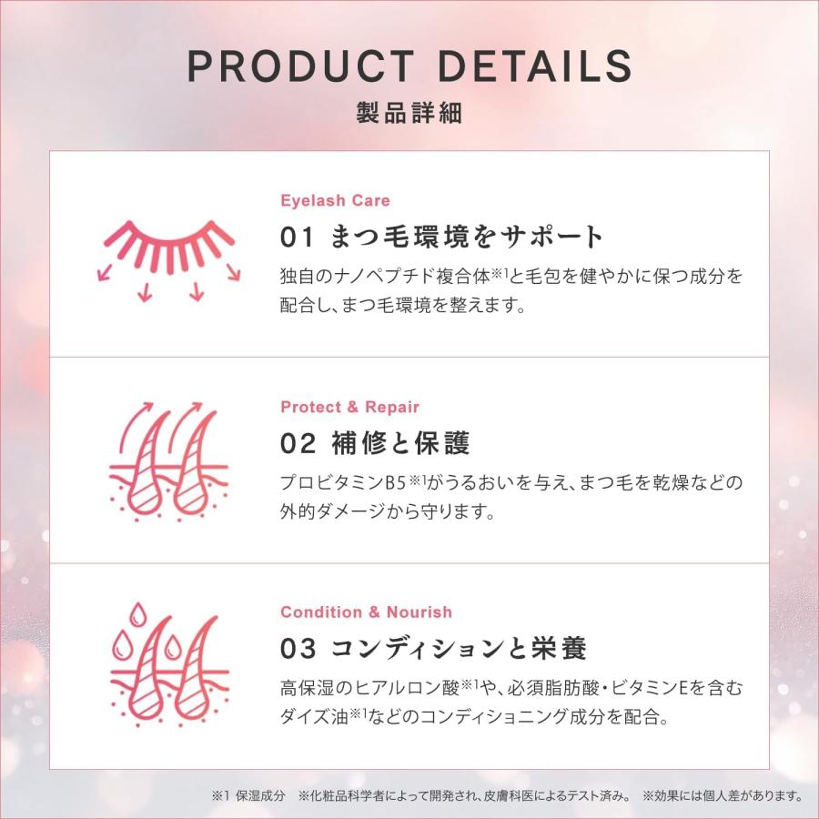 Lashaddict（ラッシュアディクト） 【正規品＊QRコード/シリアル有