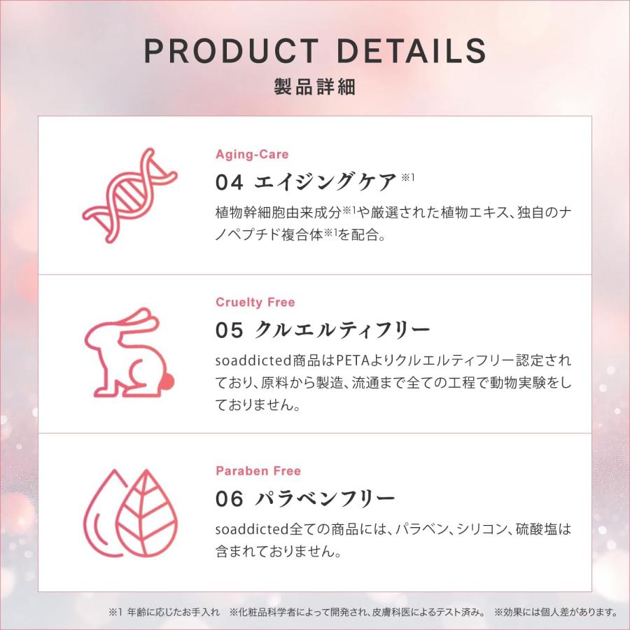 Lashaddict（ラッシュアディクト） 【正規品＊QRコード有＊シリアルNo