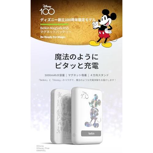 Belkin（ベルキン） 【ディズニー創立100周年限定モデル】Belkin