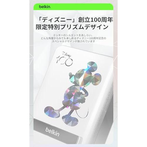 Belkin（ベルキン） 【ディズニー創立100周年限定モデル】Belkin