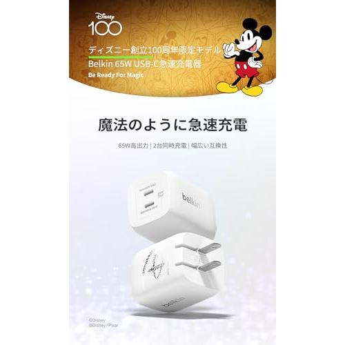 Belkin（ベルキン） 【ディズニー100周年 ミッキーマウス】Belkin PD
