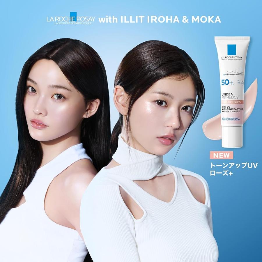 UVイデア La Roche-Posay ラロッシュポゼ 【新モデル】日焼け
