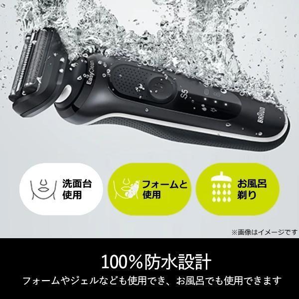 BRAUN Series 5 ブラウン シリーズ5 充電式シェーバー 51 BRAUN Series 5 ブラウン シリーズ5 充電式シェーバー 51