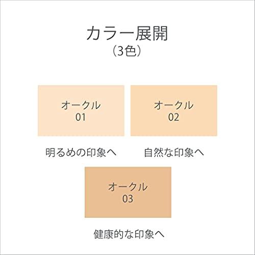 エクスボーテ プレミアムビジョンファンデーション オークル02★｜webselect｜02