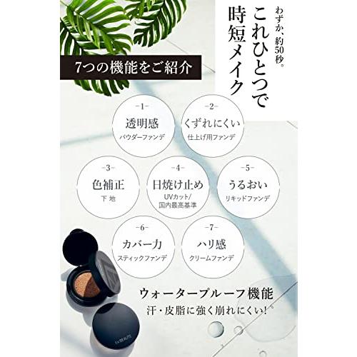 Ex：BEAUTE エクスボーテ ビジョンファンデーション クッション